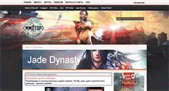 Desktop Screenshot of jd.mmotop.ru